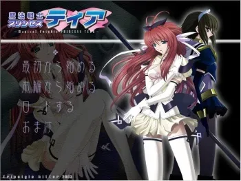[Triangle] Mahou Senshi Princess Tear manga cover