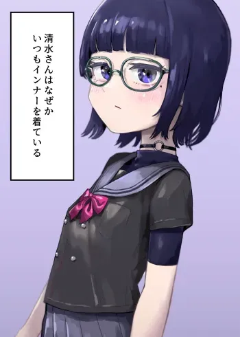 [Iwaku Waku] Nuidara Tattoo Pierce Bachibachi | Girl with prints and staples [Japanese, English] manga cover