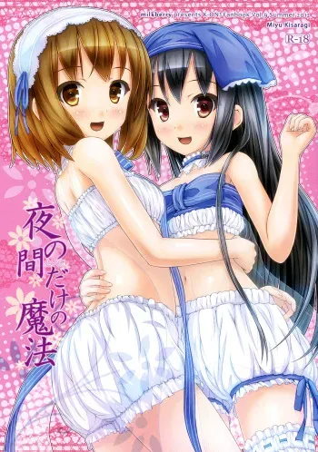 (C82) [milkberry (Kisaragi Miyu)] Yoru no Aida Dake no Mahou | Magic for Nighttime Only (K-ON!) (Español) manga cover