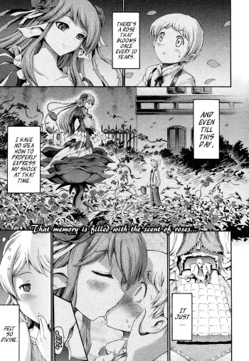 Venus Garden: We shall meet again in 10 years manga cover