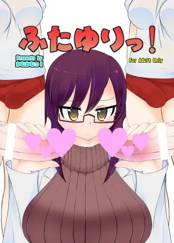 [Kamukamu! (Nmasse)] Futa Yuri [Digital] manga cover