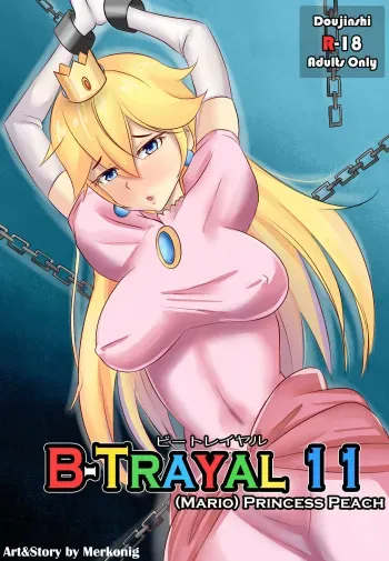 [Merkonig] B-Trayal 11 (Super Mario Brothers) [English] manga cover