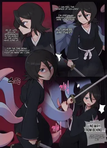 Rukia Attacked by Tentacles manga cover