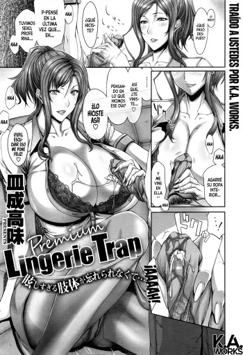 [Saranaru Takami] Premium Lingerie Trap (COMIC Megastore Alpha 2016-06) [Spanish] [K.A. Works] manga cover