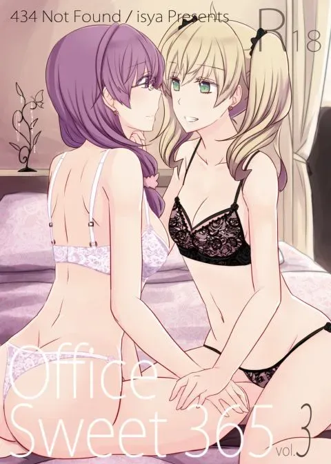 Office Sweet 365 vol.3-1: Hostess x Legal Affairs Charge manga cover