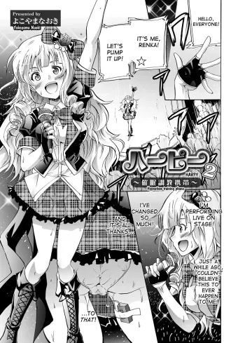Harpy Ch. 2-4 manga cover