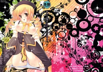 May I Purify your Soul Gem for You manga cover