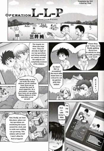 [Mitsui Jun] OPERATION L-L-P | Operation Love Love Picnic (Shounen Ai No Bigaku 16 The Bokura no Ensoku) [English] [SG2] manga cover