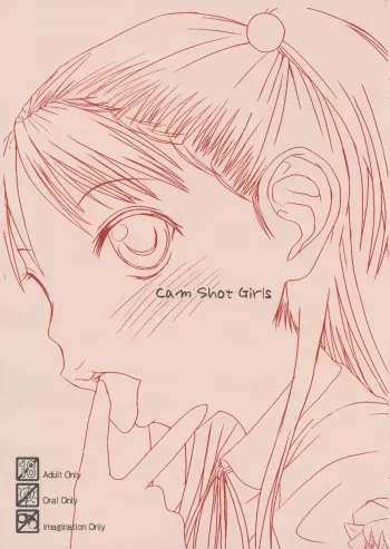 [strange love freaks] Cam Shot Girls manga cover
