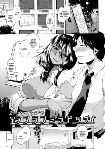 Love Love Mira Bitch manga cover