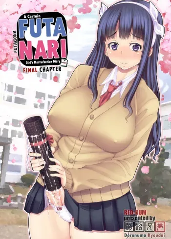 [Doronuma Kyoudai (RED-RUM) Futa Ona Saishuushou | A Certain Futanari Girl's Masturbation Diary Final Chapter: FutaOna 8 [English] [2d-market.com] [Decensored] [Digital] manga cover