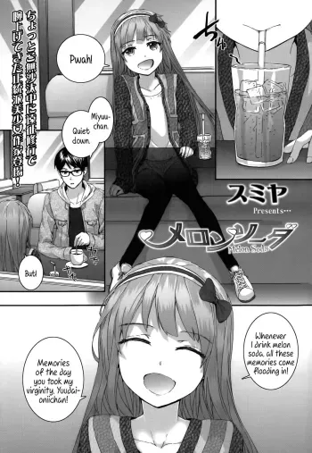 Melon Soda manga cover