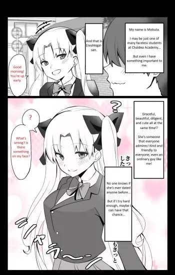 Chaldea Academy BB Channel Club Chapter 2 - The Case of Ereshkigal-san manga cover