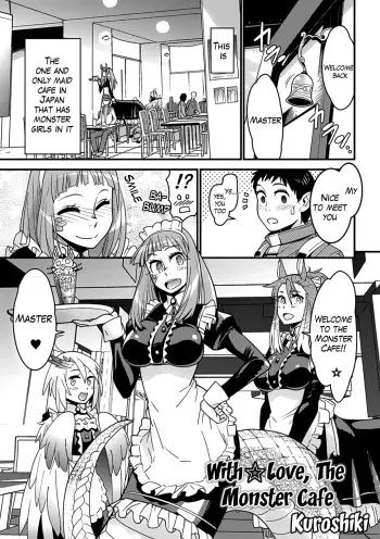 With Love, the Monster Cafe manga cover