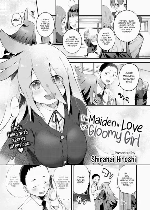 The Maiden in Love is a Gloomy Girl manga cover