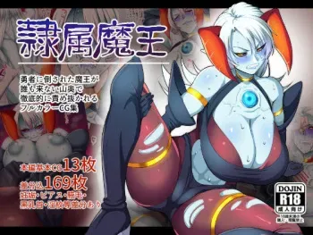 [B.B.T.T. (Yamamoto Zenzen)] Reizoku Maou | Enslaved Overlord [Full Color CG Shuu Ban] [English] {ShuckMcGuk} manga cover