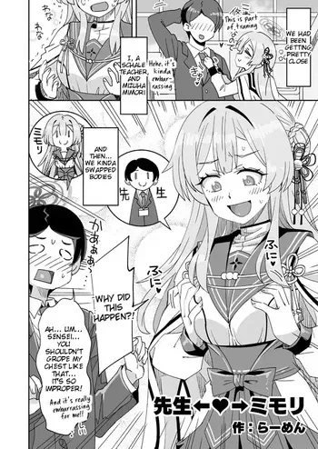 [Ra-men] Sensei ←♥→ Mimori (Blue Archive) manga cover