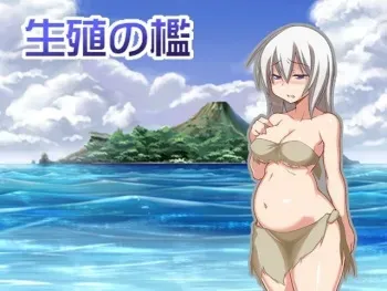 [Lovely Pretty Chou Aishiteru (Maboku)] Seishoku no Ori manga cover