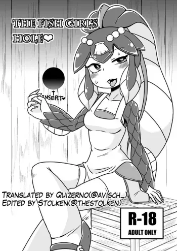 The Fish Girl's Hole manga cover