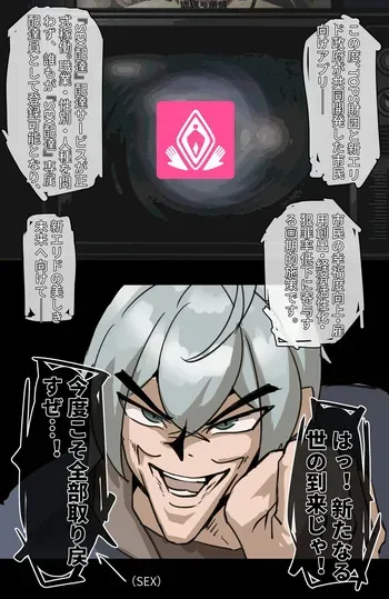[紅玉] 風俗青衣-日本語 manga cover