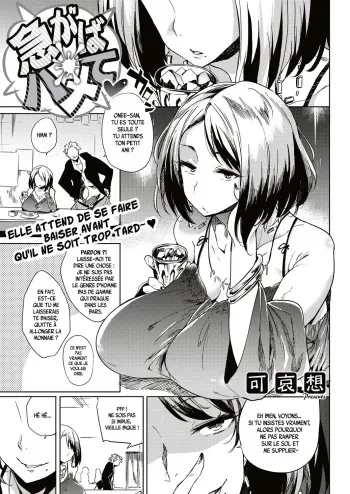 [Kawaisaw] Isogaba Hamete | Slow and Steady Wins the Fuck (COMIC ExE 10) [French] [Leroux00] [Digital] manga cover
