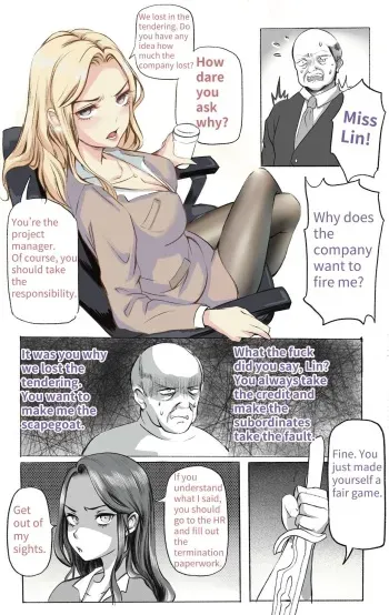 The secret of supervisor manga cover