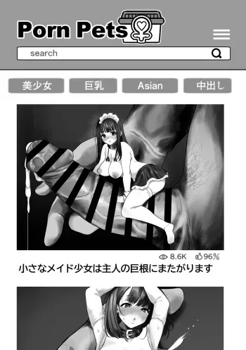 [Ruutyan]【Hakken】 Kaohao no Yabai Poruno Saito manga cover