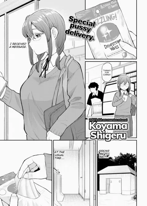 Can't Tell Anyone manga cover