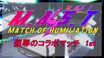 [Pixiv] Match of Humiliation manga cover