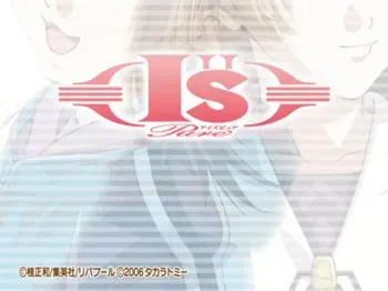 (061109)[Takara Tomy/Regista]I"s Pure manga cover