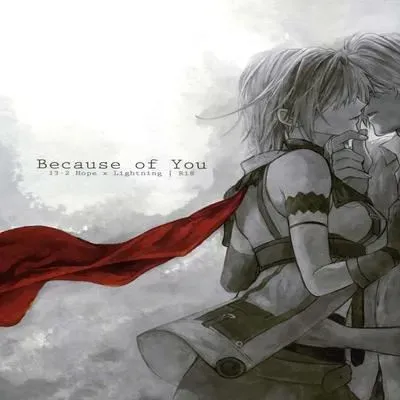 Because of You [Doujinshi] manga cover