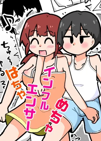 [Shiba Dog House (Inuo)] Hachamecha Influencer manga cover