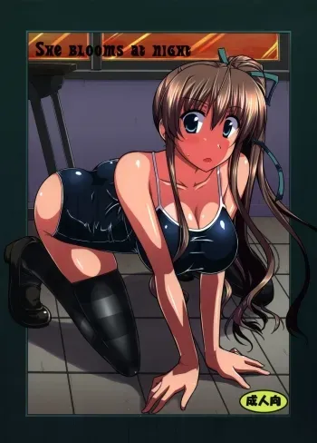 SHE BLOOMS AT NIGHT manga cover