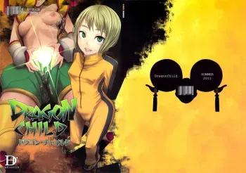 DRAGON CHILD manga cover