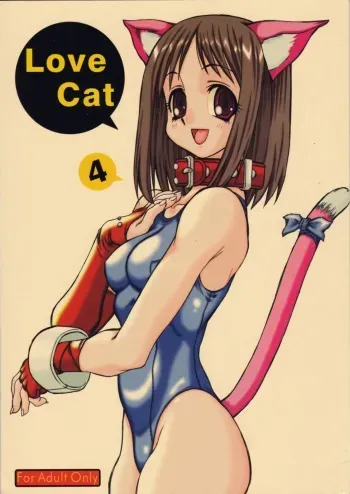 (SC19) [Power Slide (Uttorikun)] Love Cat 4 (Azumanga Daioh) manga cover