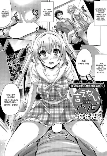 [Nekoi Hikaru] Ienai Asobi | Juego Innombrable (COMIC Aun 2015-05) [Spanish] [Hidewolf no Fansub] manga cover