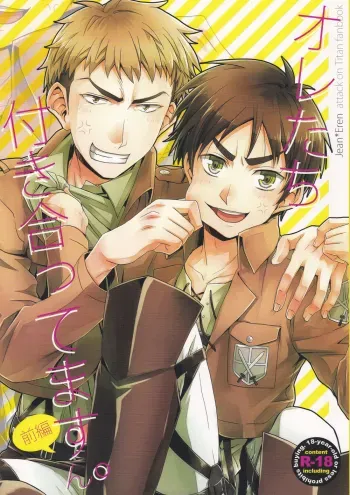 OreZenpen manga cover