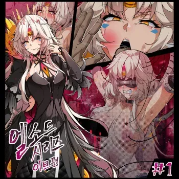 [lestart] ELSWORD Series C<1#EVE Anti> manga cover