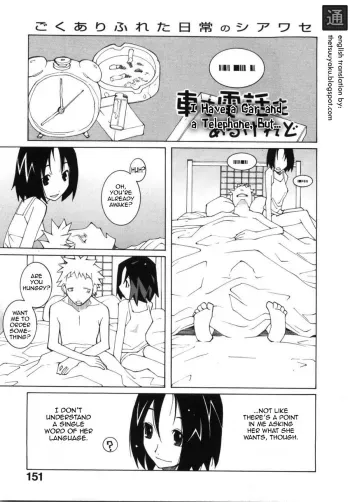 I Have a Car and a Telephone, But... manga cover