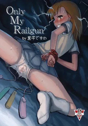 (SC46) [Rikudoujuku (Hitotose Rin)] Only My Railgun by Kuroko desuno (Toaru kagaku no Railgun, Monster Hunter) manga cover