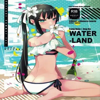 WATER LAND [Doujinshi] manga cover