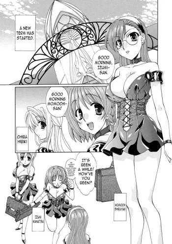 Kurenai Enamel Jogakuin Ch. 8 manga cover