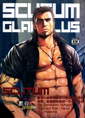 (C91) [RYCANTHROPY (Mizuki Gai)] SCUTUM (Final Fantasy XV) [English] manga cover