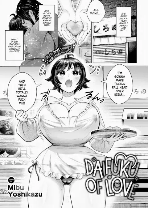 Daifuku of Love manga cover
