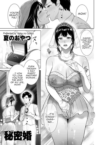 [Natsu no Oyatsu] Himitsukon | Secret Marriage (COMIC Kuriberon DUMA 2024-08 Vol.63) [English] [menospeaknihongo] manga cover