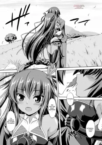 Taimanin Yukikaze6 | Taimanin Yukikaze5 manga cover