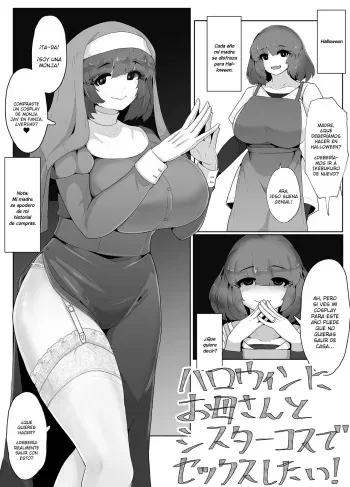 [moya] Halloween ni Okaa-san to Sister Cos de Sex Shitai! [Spanish] [TheApofVerse] manga cover