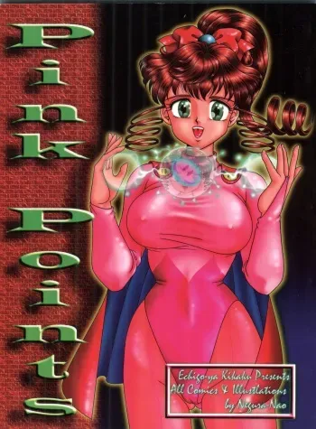 [Echigo-ya Kikaku (Negura-Nao)] Pint Points (Tonde Buurin) manga cover
