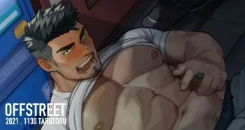 Offstreet, Drunk guy in a back alley manga cover