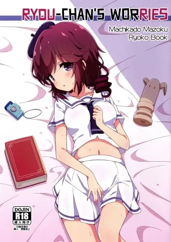Ryo-chan no Nayamigoto | Ryou-chan's Worries manga cover